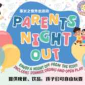 Parents Night Out Event