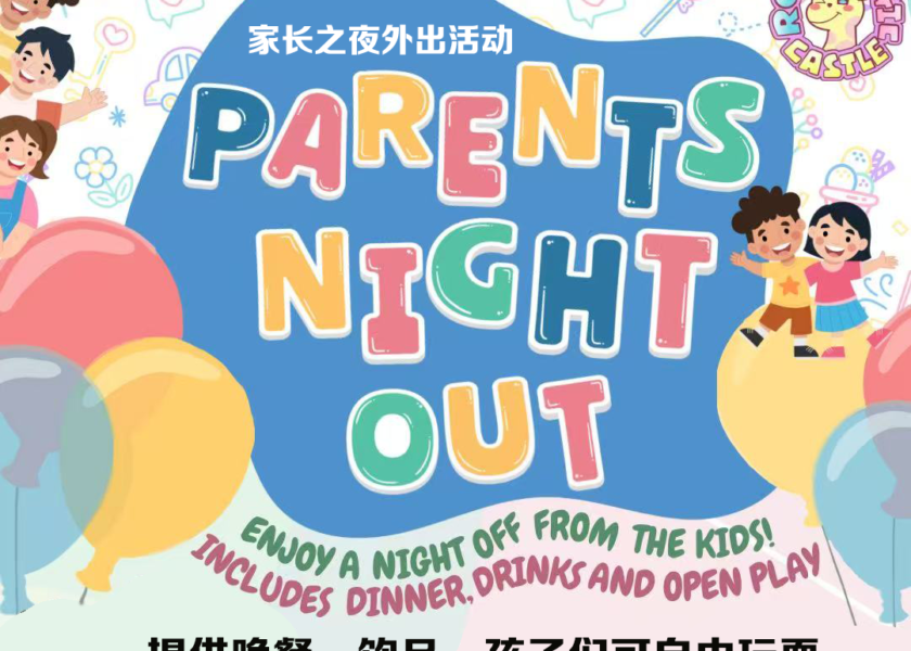 PARENTS Night OUT 2